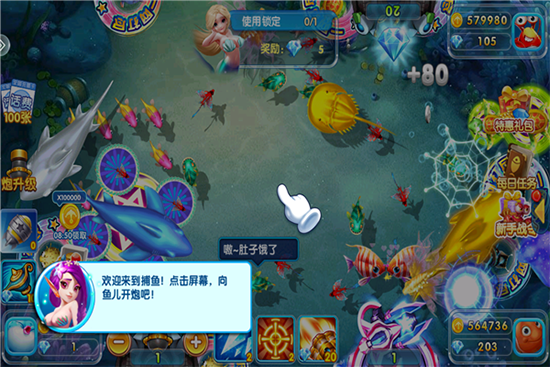 鱼丸深海狂鲨