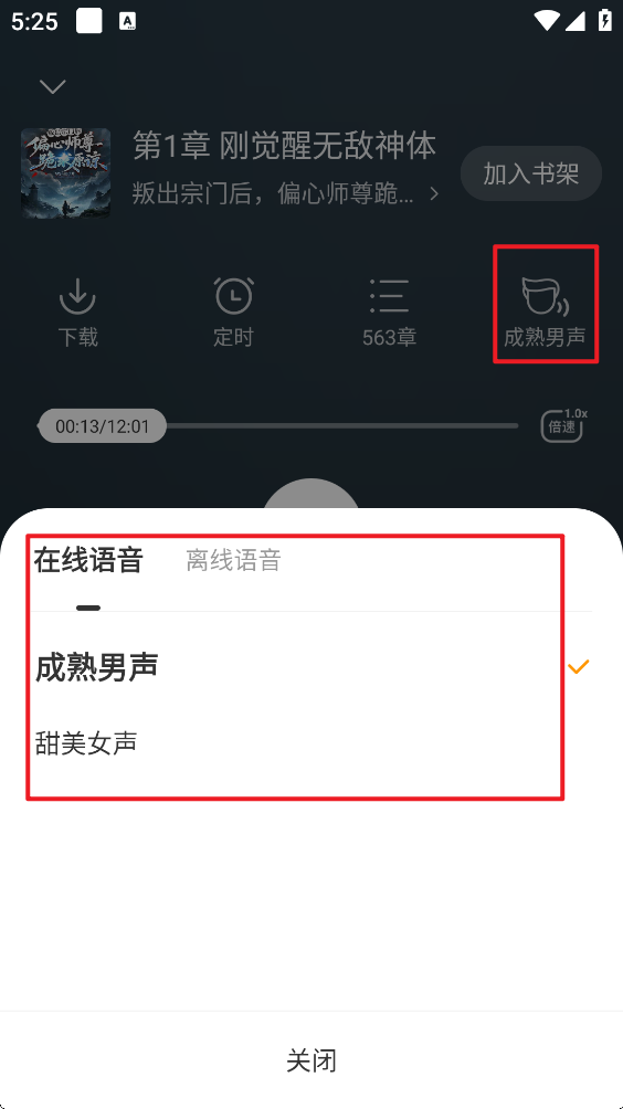 茶梅小说