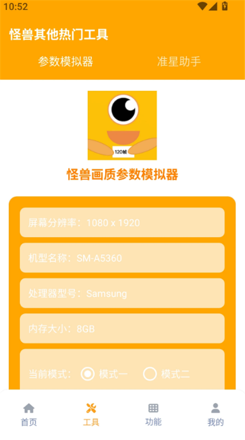Xl66666cn画质怪兽