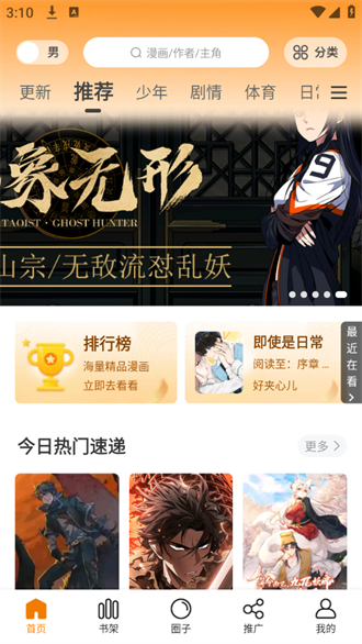 图1