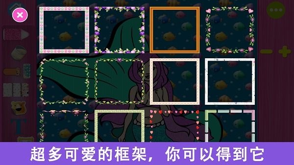宝宝创意涂色画板游戏