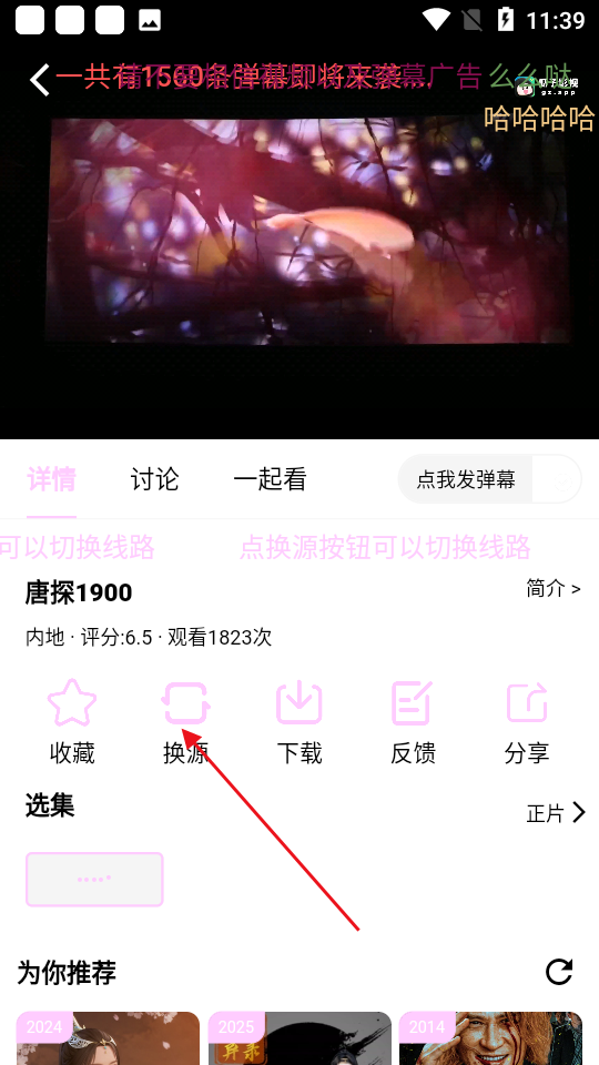 瓜萌视频