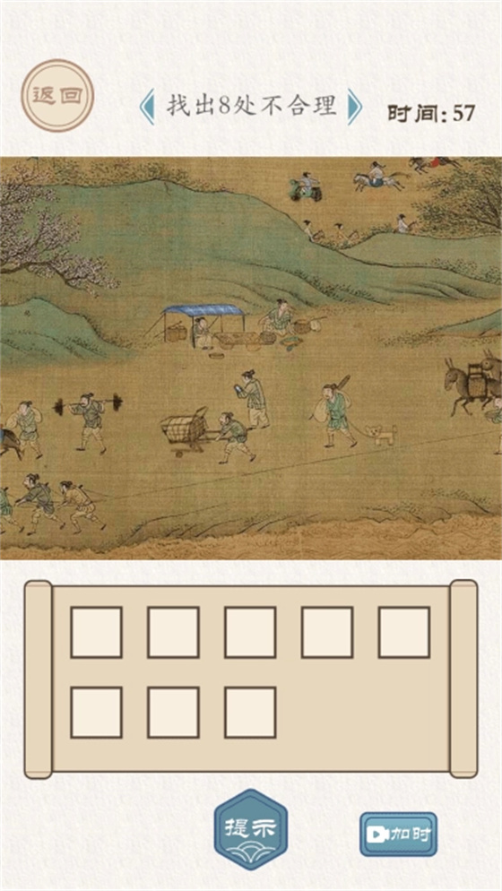 烧脑的挑战游戏