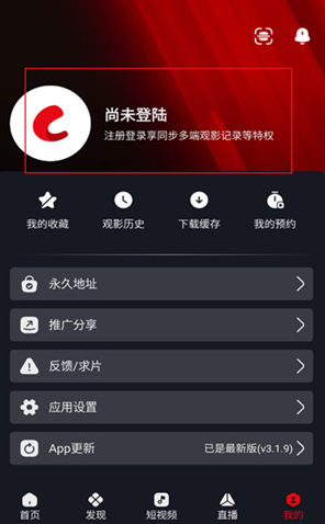 网飞猫纯净版