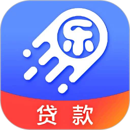 乐贷款app