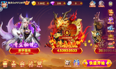 图3