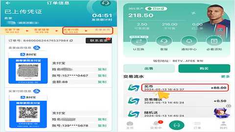 365钱包app