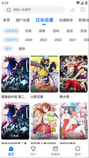 漫漫国正版图1