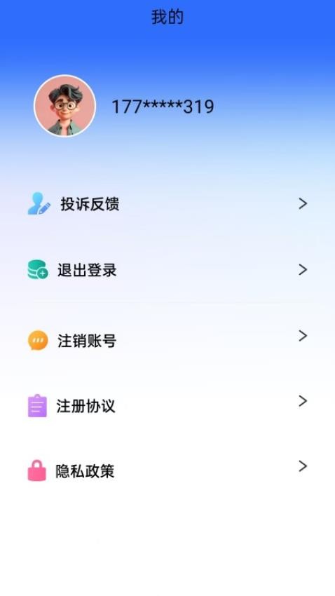 图3
