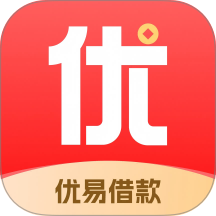 优易借款app