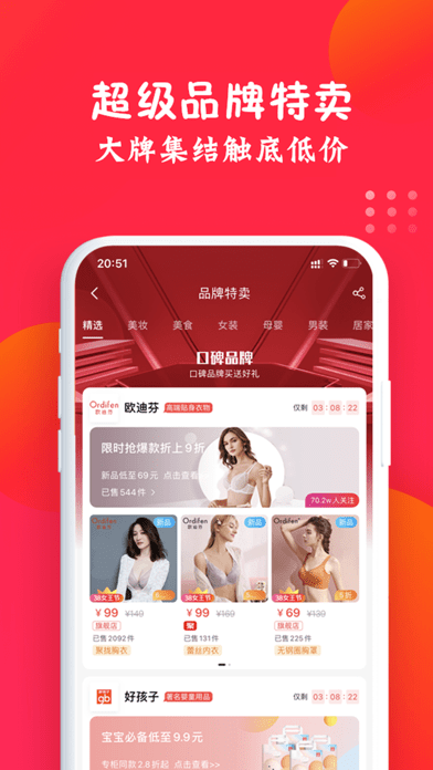 追峰易购软件