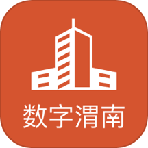 数字渭南app