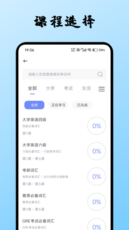 蚂蚁甄选集app