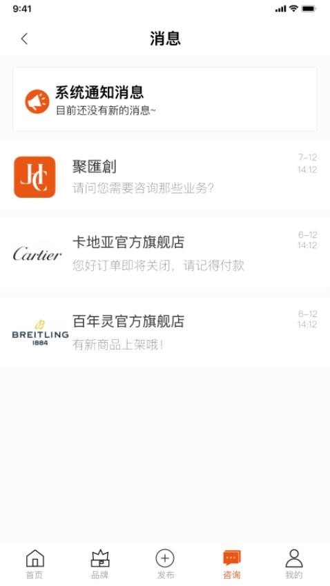 聚匯創app