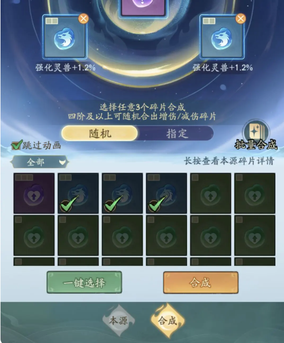 寻道大千官服