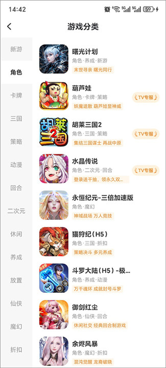 小y游戏盒子