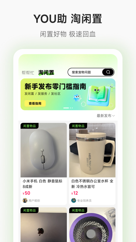 图1