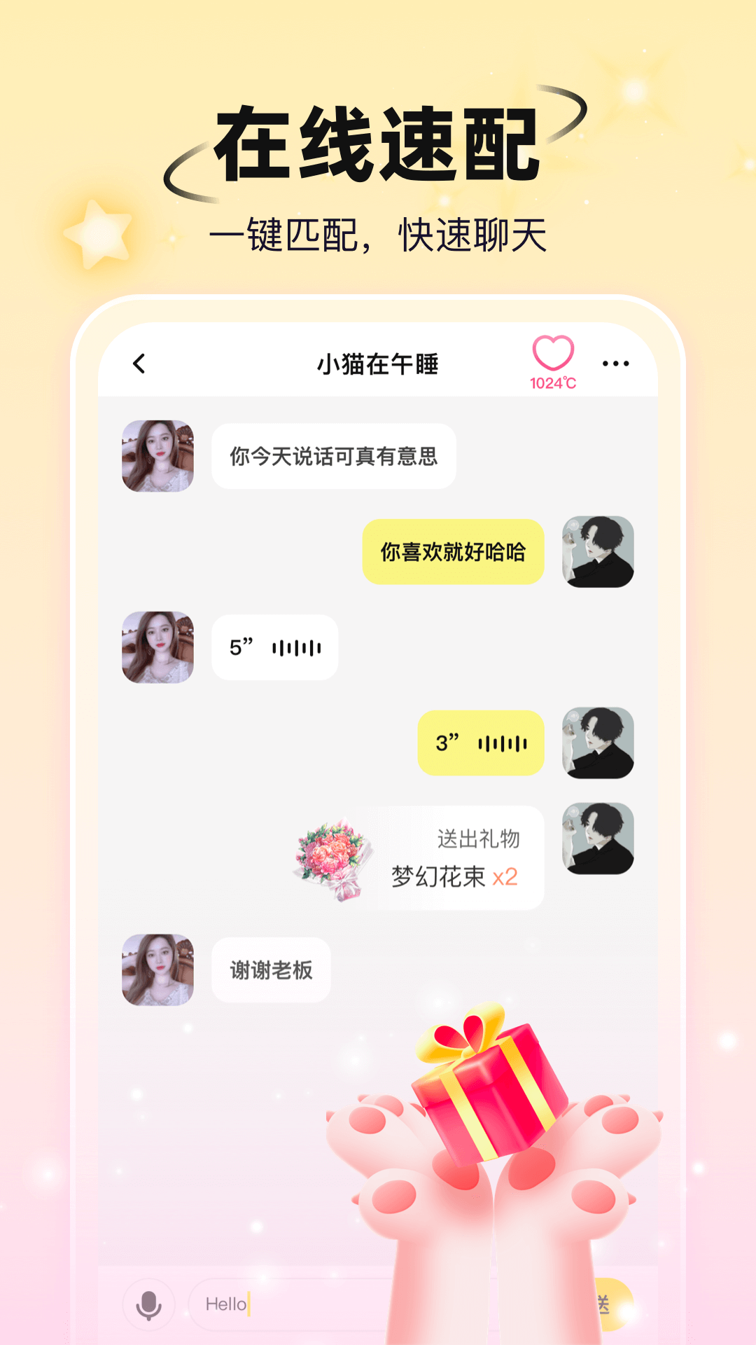 图1