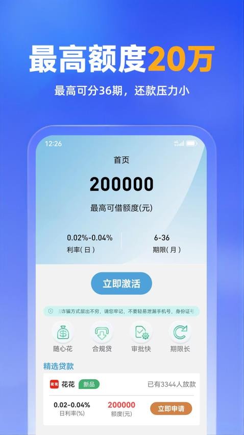 图3