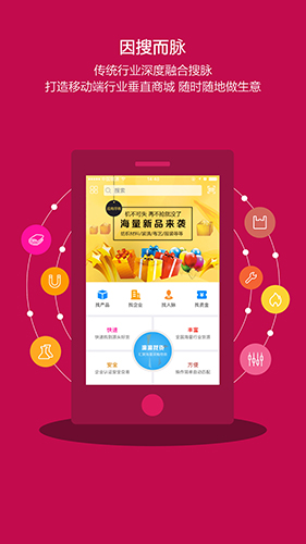 搜脉app