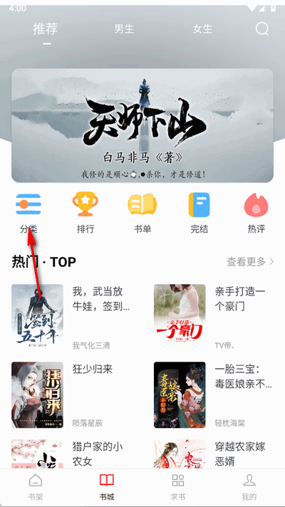 冬瓜畅看大全
