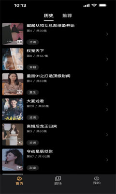 剧宝阁
