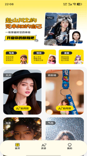 图2