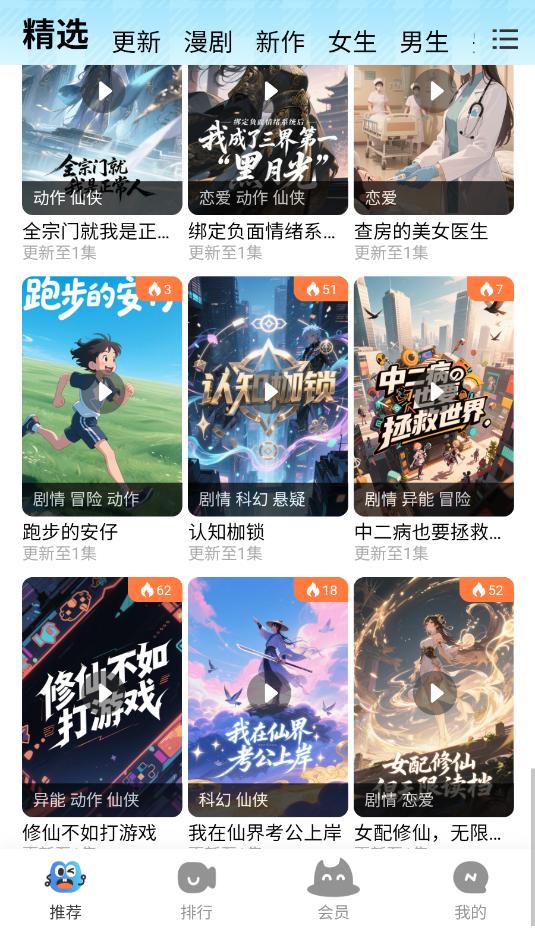 图3