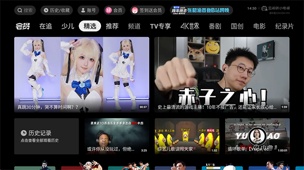 图4