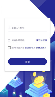 应急借贷款