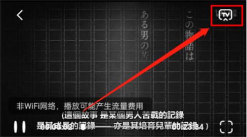木兰影视免费追剧app
