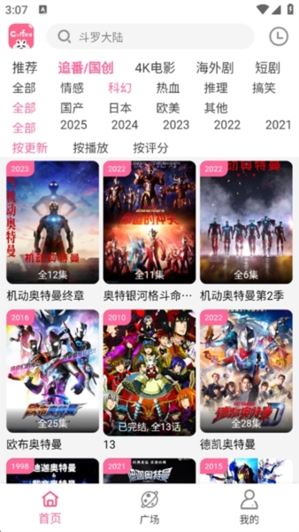 图3