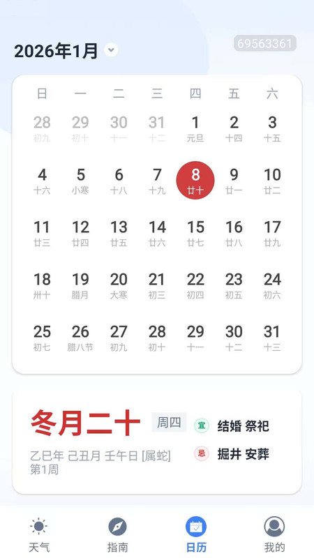 图2