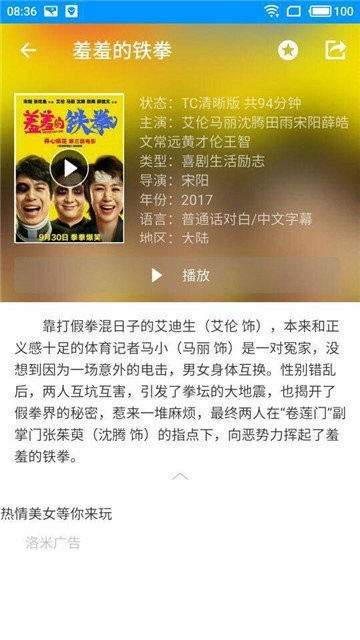 图7