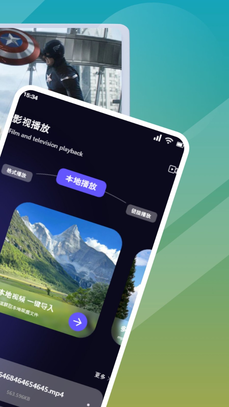 图2