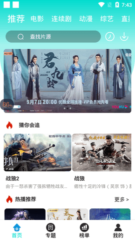 图2