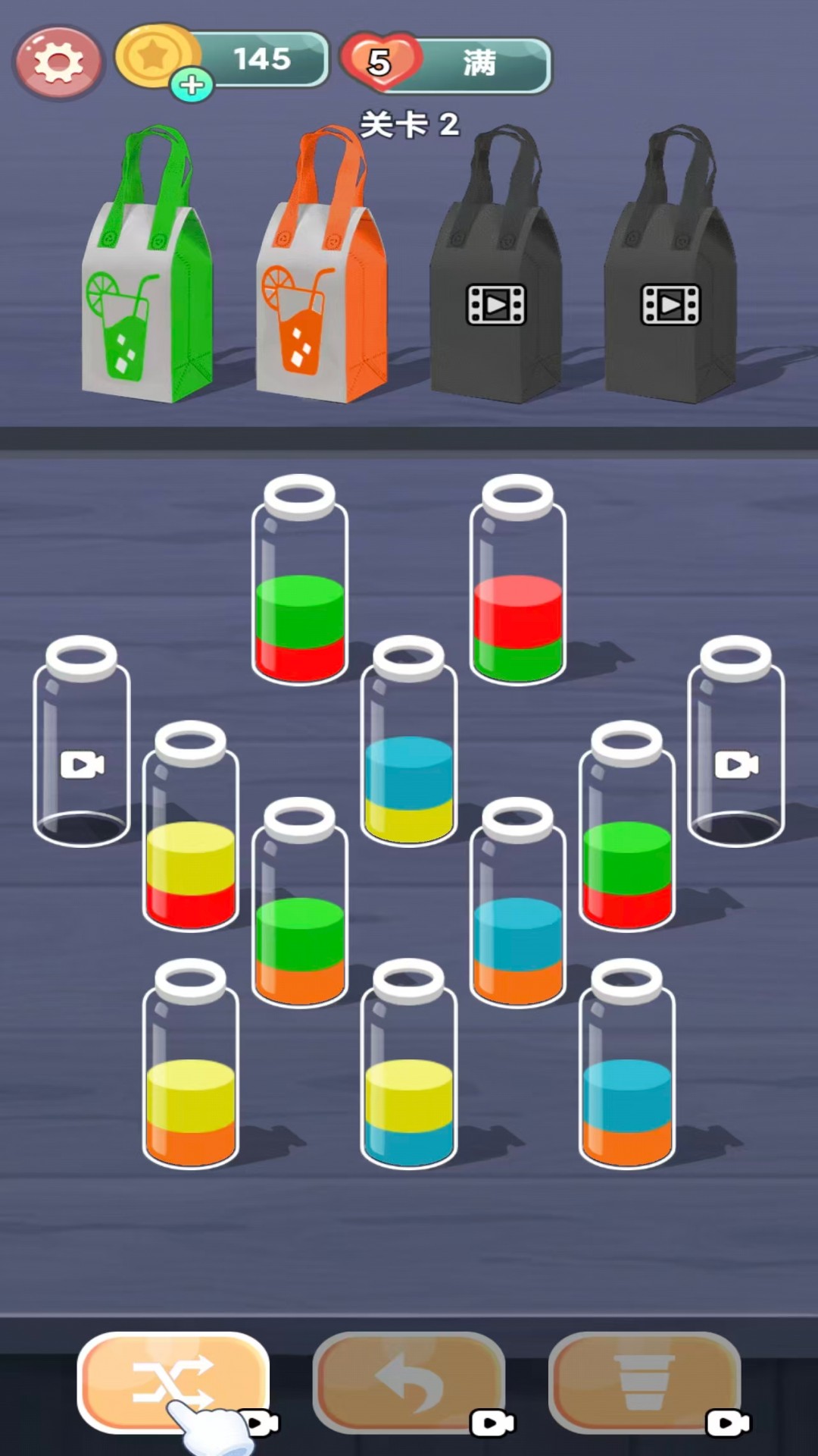 图2