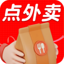 外卖点餐优惠帮手app