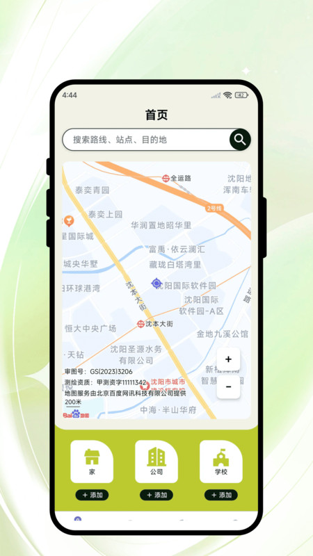 图2