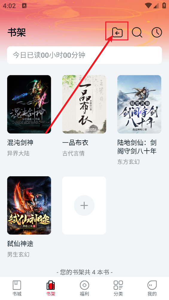顶点趣阁