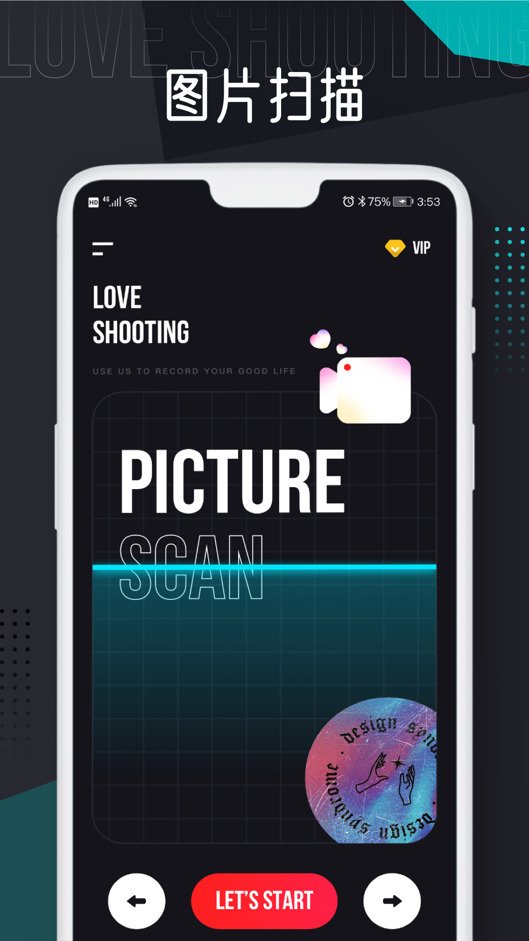 人人视频趣拍app