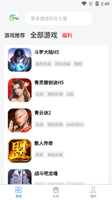 图2