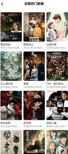 龙瞄影评官方版