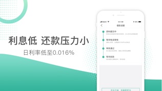 小树时代app