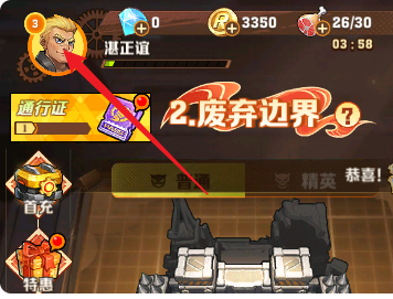 向僵尸开炮