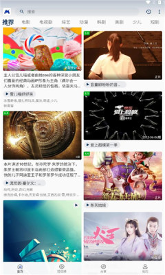 喵桃视频