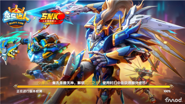 鱼乐达人微信qq版