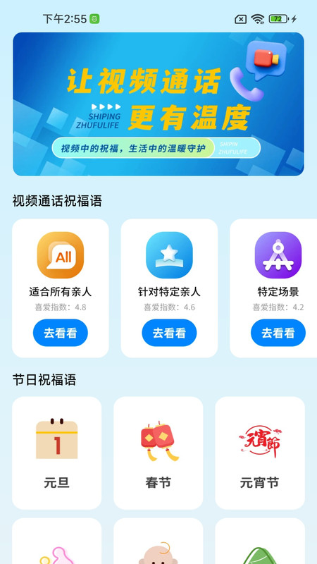 全免畅听播放器app