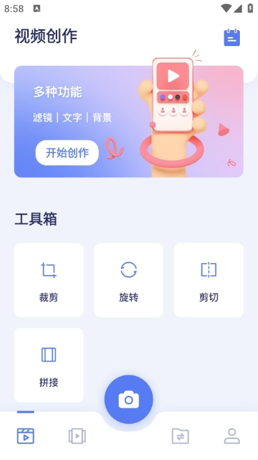 TiPss国际版