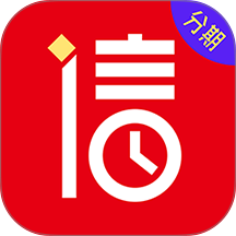 信用借钱呗app